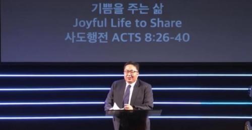 2021 구주의 사랑 전도