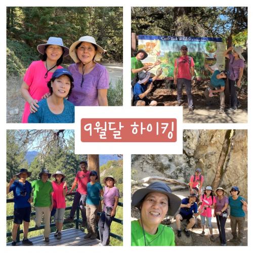 KakaoTalk_Photo_2021-09-16-10-52-29