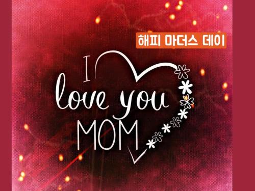 Mother's Day 25