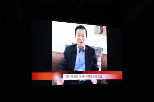 창립일주년예배_길영환목사님