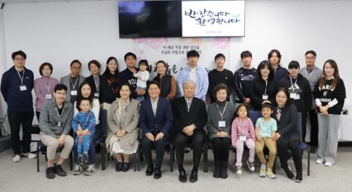 새가족환영회25단체사진