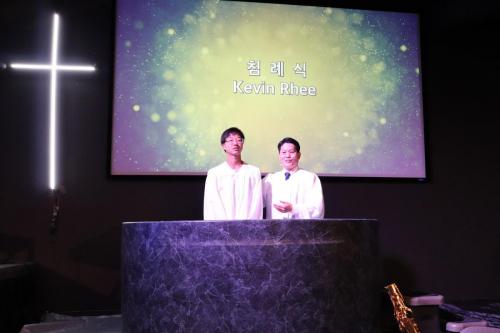 이기현침례식