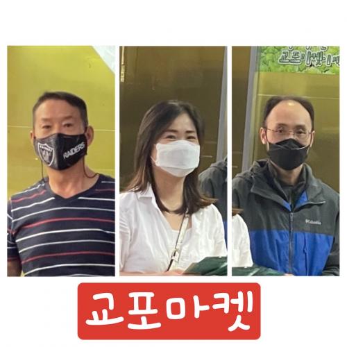 전도팀_교포마켓