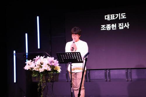 조종현집사님부활절기도2022